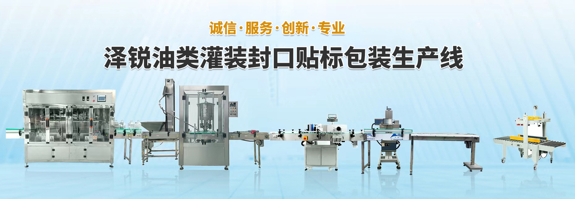 青州澤銳自動化設(shè)備有限公司