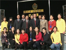 國家質檢總局局長王勇在&ldquo;全國質量知識競賽&rdquo;決賽現場親切接見中國質量檢驗協會秘書長助理張明及工作人員