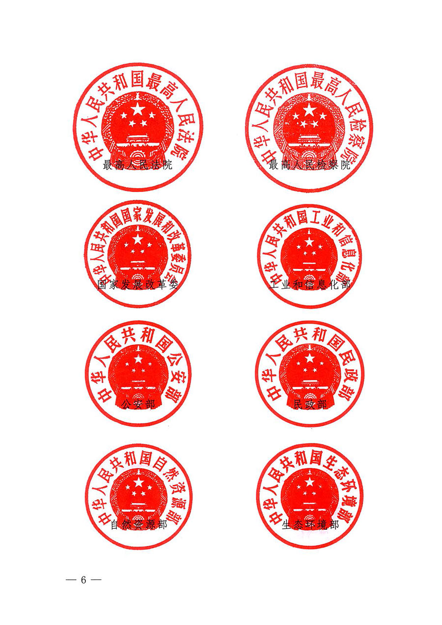 中國質(zhì)量檢驗(yàn)協(xié)會(huì)關(guān)于轉(zhuǎn)發(fā)《關(guān)于開展2025年全國&ldquo;質(zhì)量月&rdquo;活動(dòng)的通知》的通知(中檢辦發(fā)〔2025〕114號)