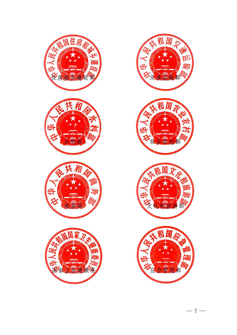 中國質(zhì)量檢驗(yàn)協(xié)會(huì)關(guān)于轉(zhuǎn)發(fā)《關(guān)于開展2025年全國&ldquo;質(zhì)量月&rdquo;活動(dòng)的通知》的通知(中檢辦發(fā)〔2025〕114號)