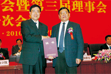 國(guó)家質(zhì)檢總局副局長(zhǎng)劉平均為中國(guó)質(zhì)量檢驗(yàn)協(xié)會(huì)第三屆理事會(huì)理事長(zhǎng)、國(guó)家質(zhì)檢總局總工程師張綱頒發(fā)證書(shū)