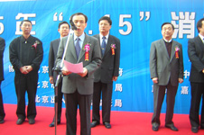 國(guó)家質(zhì)檢總局副局長(zhǎng)蒲長(zhǎng)城在2005年“3.15”咨詢(xún)活動(dòng)開(kāi)幕式上講話