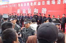 國(guó)家質(zhì)檢總局主辦的2006年“3.15”現(xiàn)場(chǎng)咨詢(xún)活動(dòng)開(kāi)幕式,時(shí)任國(guó)家質(zhì)檢總局黨組書(shū)記李傳卿和時(shí)任北京市政府陸昊副市長(zhǎng)等領(lǐng)導(dǎo)出席開(kāi)幕式