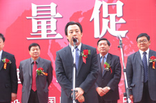 時(shí)任北京市人民政府副市長(zhǎng)陸昊在2006年“3.15”咨詢(xún)活動(dòng)開(kāi)幕式上講話