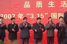 時(shí)任中國(guó)質(zhì)量檢驗(yàn)協(xié)會(huì)秘書(shū)長(zhǎng)張軍(右三)在主席臺(tái)為2007年“3.15”現(xiàn)場(chǎng)咨詢(xún)活動(dòng)的勝利開(kāi)幕鼓掌