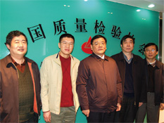 國(guó)家質(zhì)檢總局副局長(zhǎng)劉平均、時(shí)任質(zhì)量管理司司長(zhǎng)孫波2009年1月19日到中國(guó)質(zhì)量檢驗(yàn)協(xié)會(huì)考察調(diào)研并接見(jiàn)協(xié)會(huì)工作人員