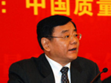 國(guó)家質(zhì)檢總局副局長(zhǎng)劉平均主持第十六屆中國(guó)質(zhì)量高層論壇