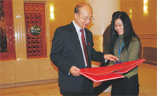 時(shí)任國(guó)家質(zhì)檢總局副局長(zhǎng)支樹(shù)平瀏覽嘉賓題名簿