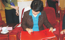 國(guó)家質(zhì)檢總局黨組成員張沁榮現(xiàn)場(chǎng)題名