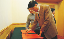 國(guó)家質(zhì)檢總局總工程師張綱現(xiàn)場(chǎng)題名留念