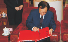 國(guó)家質(zhì)檢總局副局長(zhǎng)蒲長(zhǎng)城現(xiàn)場(chǎng)題名