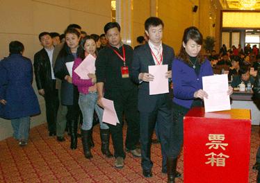 與會代表投票表決中國質量檢驗協會第三屆理事會理事長、副理事長、秘書長的建議名單